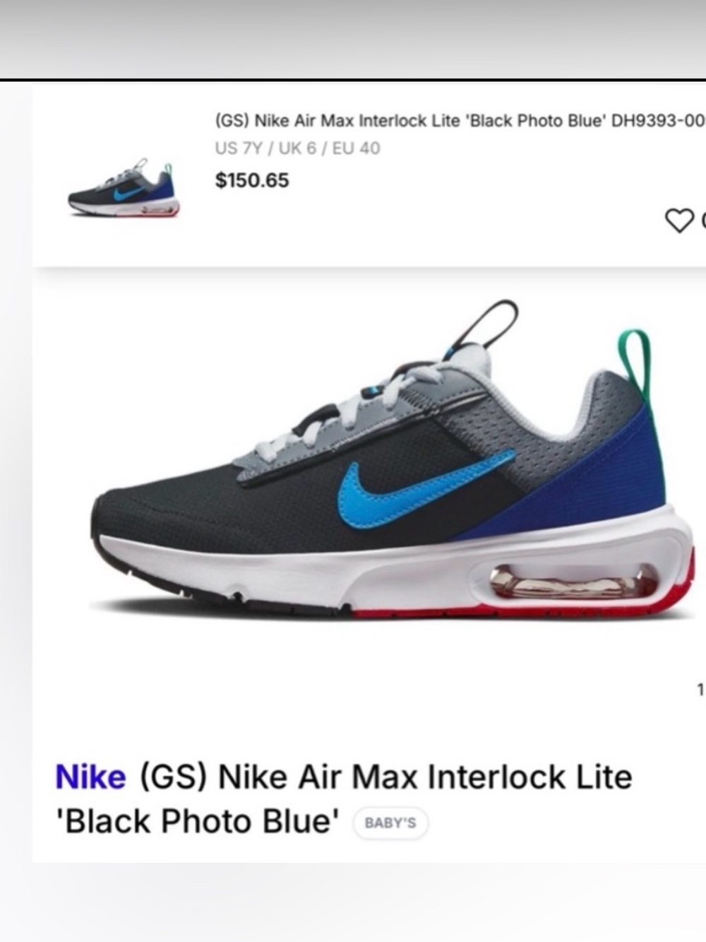 Nike Air Max INTRLK (INTERLOCK Lite) UNISEX -  Size 7Y (US WOMENS 8.5) — NEW